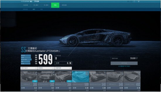 极品飞车OL安卓版(3)
