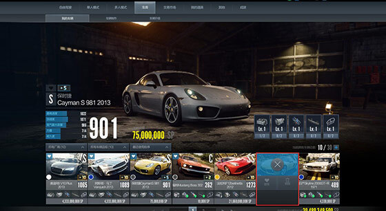 极品飞车OL安卓版(6)