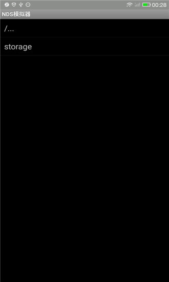 NDS模拟器汉化版图3