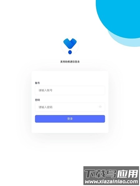 美育助教最新版图2