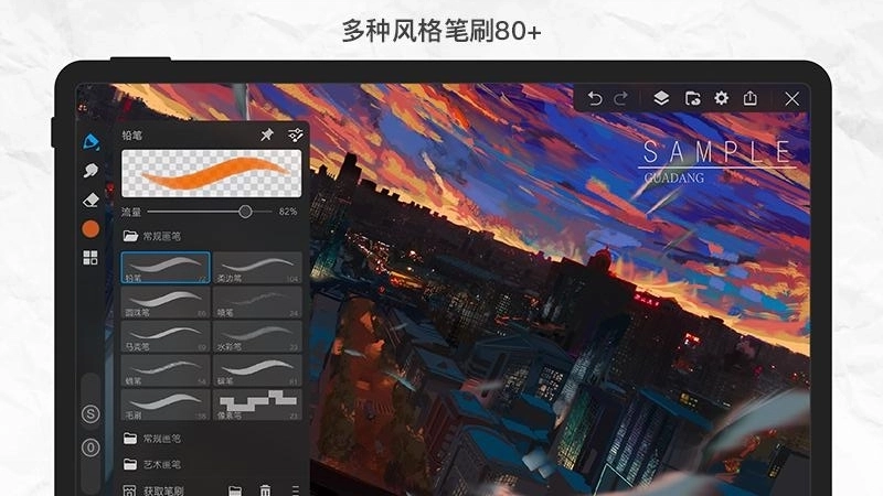 画世界pro免费版图1