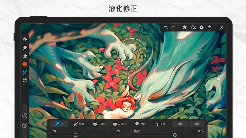 画世界pro免费版图2