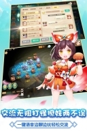 梦幻Q仙手机版(3)