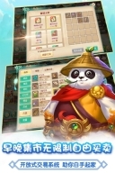 梦幻Q仙手机版(1)