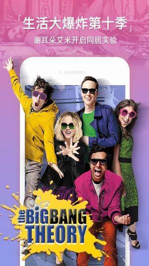 火星影视官网版(2)