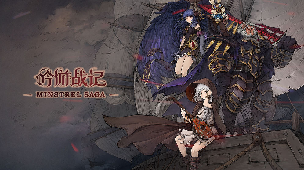 吟游战记测试服图5