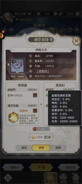 斗罗大陆武魂觉醒福利版