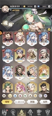 斗罗大陆武魂觉醒福利版