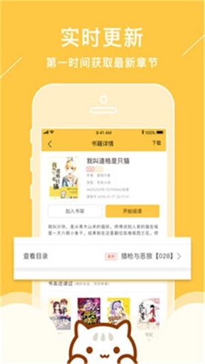 小书亭净化老版图3