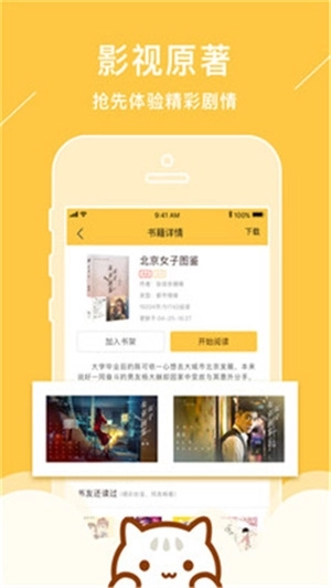 小书亭净化老版图4