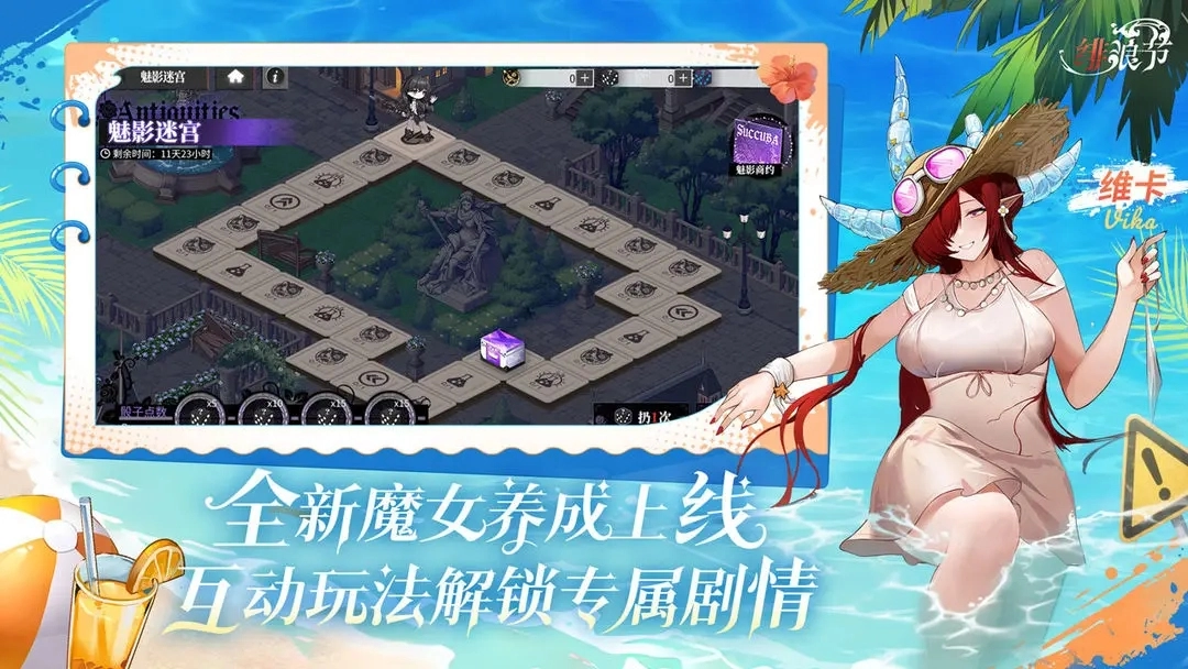 绯色回响国际服(4)
