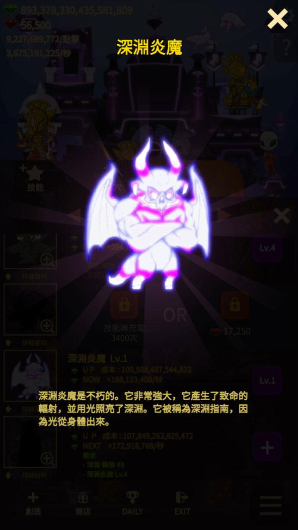 洞穴冒险家手机版图1