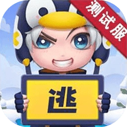 逃跑吧！少年