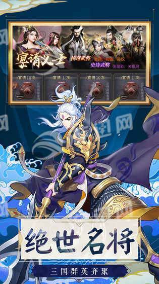 乱世英雄手机版图3