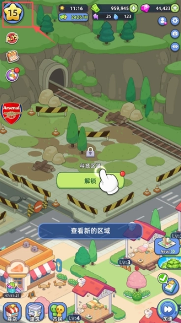 幸福都市游戏安卓版