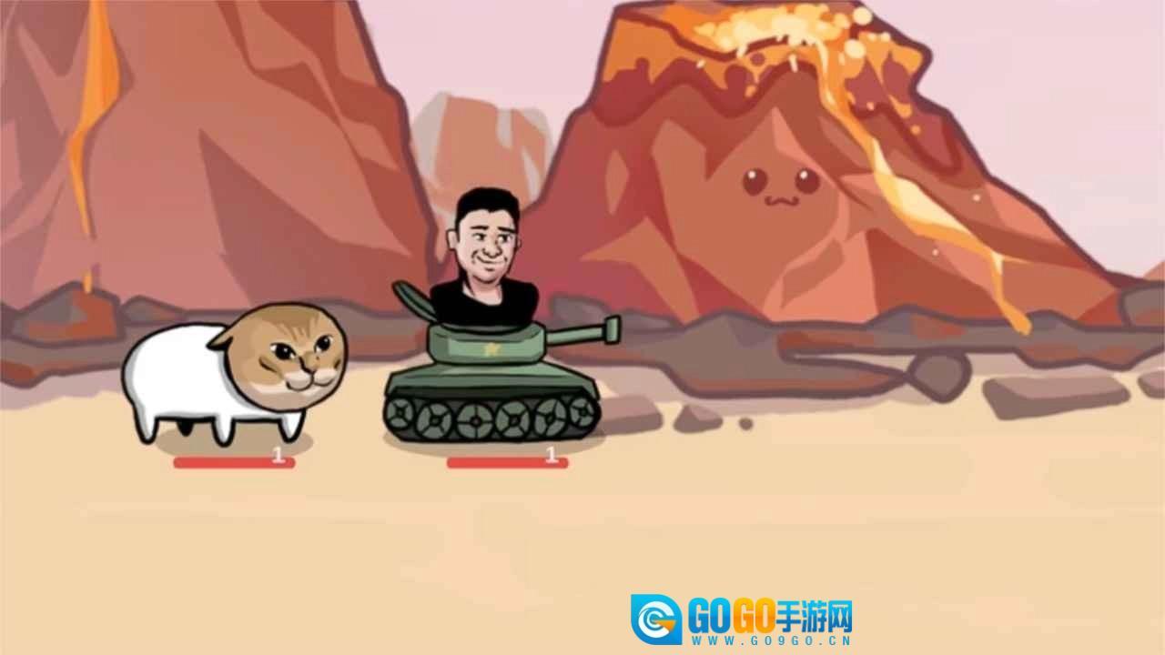 火山哥哥游戏梗王之王图4