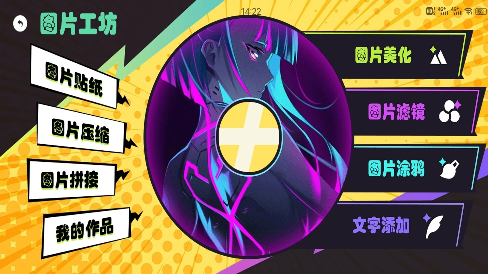 凹凸工坊最新版图2