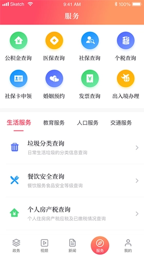 上海静安图3