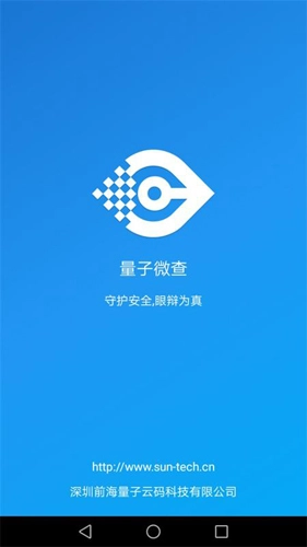 量子微查图1