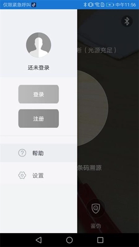 量子微查图3
