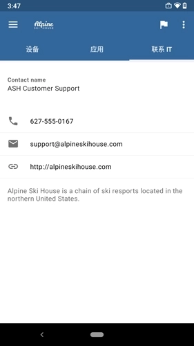 Company Portal安卓版