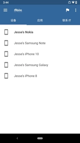 Company Portal安卓版