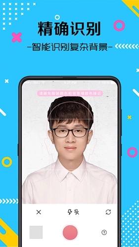 自拍最美证件照