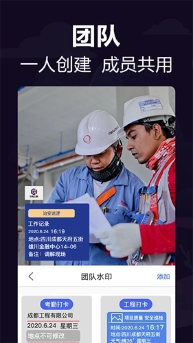 今日水印打卡相机软件