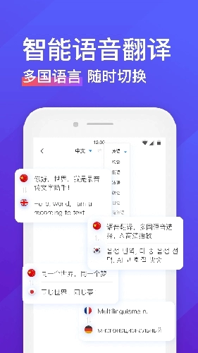 录音转文字助手图5
