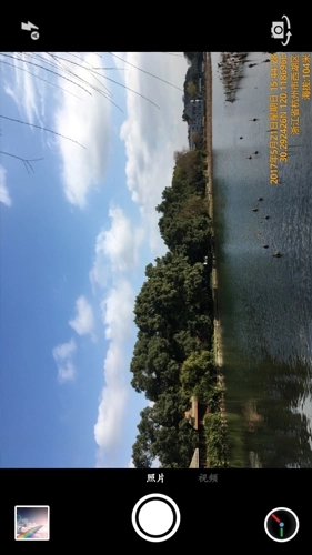 时间相机手机版图2