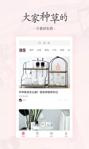 美书签图1