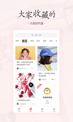 美书签图2