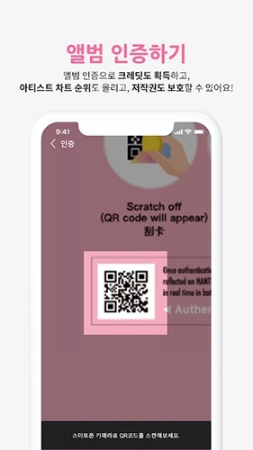 Whosfan中文版图4