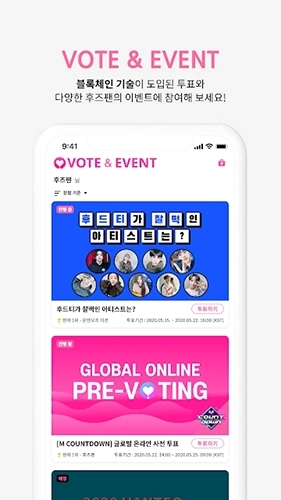 Whosfan中文版图3