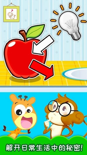 十万个为什么语言版