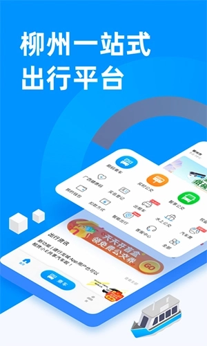 道行龙城免费版图1
