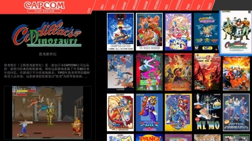 pegasus模拟器图3