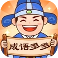 成语多多红包版