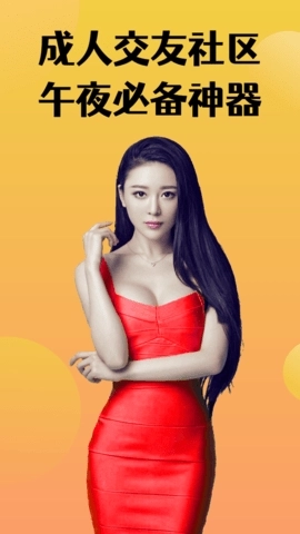 情趣之家(改名对聊交友)