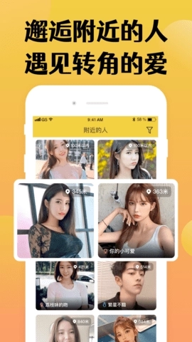 情趣之家(改名对聊交友)