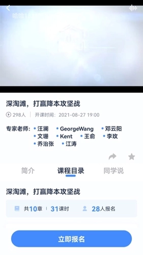 乔诺在线安卓版