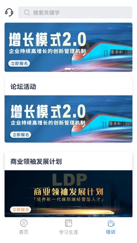 乔诺在线安卓版