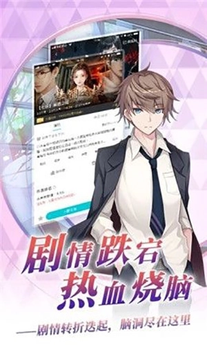 闪艺制作工具手机版