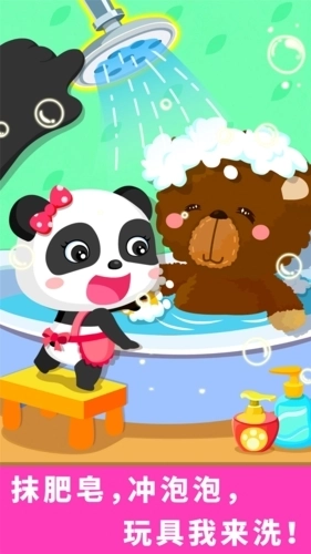 宝宝爱打扫图2