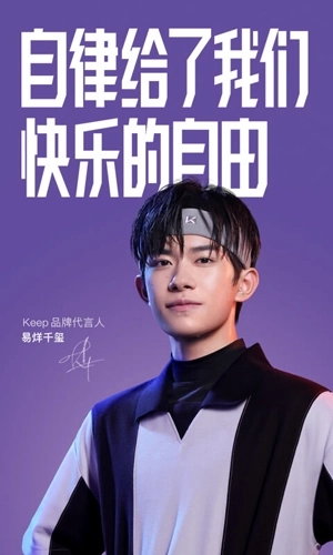 keep截图生成器图1