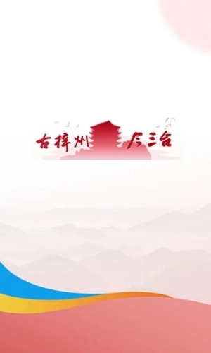 直播三台最新版图1