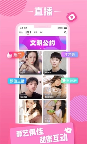 花花社区安卓版