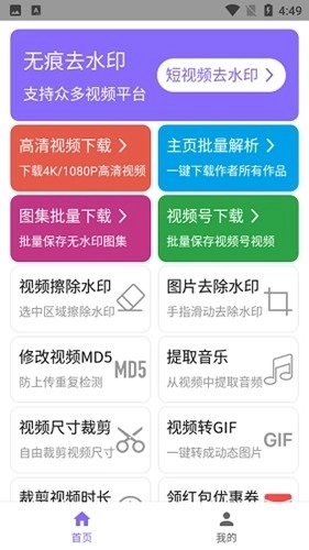 王通用版图2