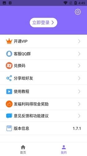 王通用版图3