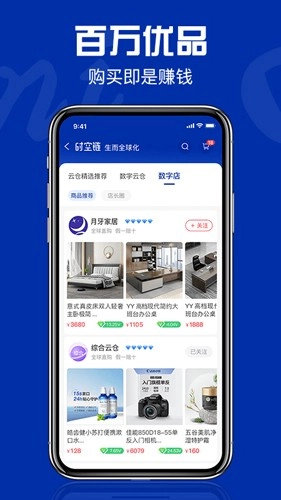 时空链正版图2